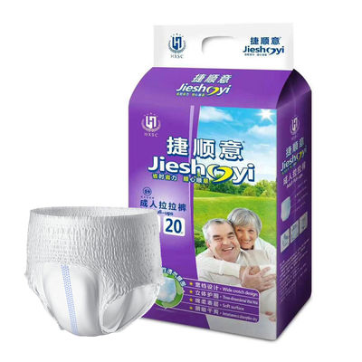 Panos de incontinência unisex com cintura ajustável e certificação BV