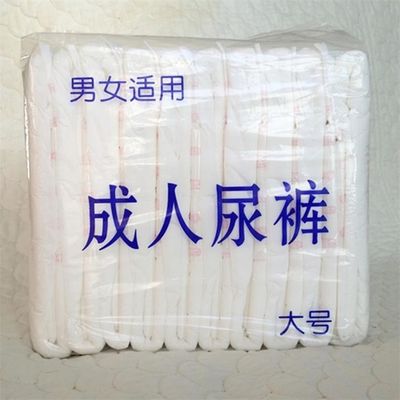 Korea Sap Fraldas descartáveis para adultos unisex para pacientes acamados em tamanhos M L XL XXL XXXL